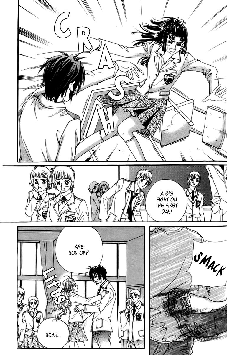 Love in the Mask Vol. 2 Ch. 5 第19页