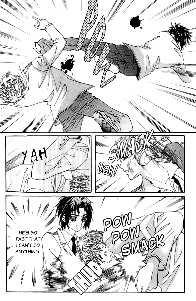 Love in the Mask Vol. 2 Ch. 5 第24页