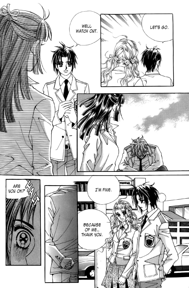 Love in the Mask Vol. 2 Ch. 5 第26页