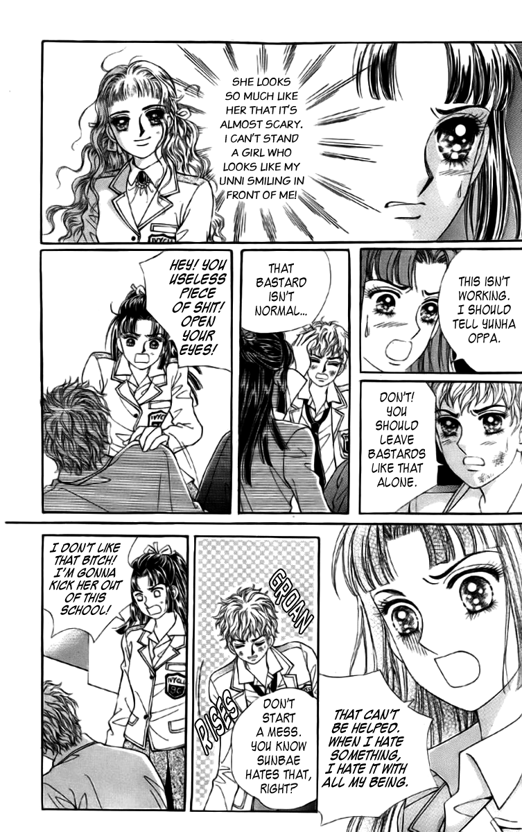 Love in the Mask Vol. 2 Ch. 5 第27页