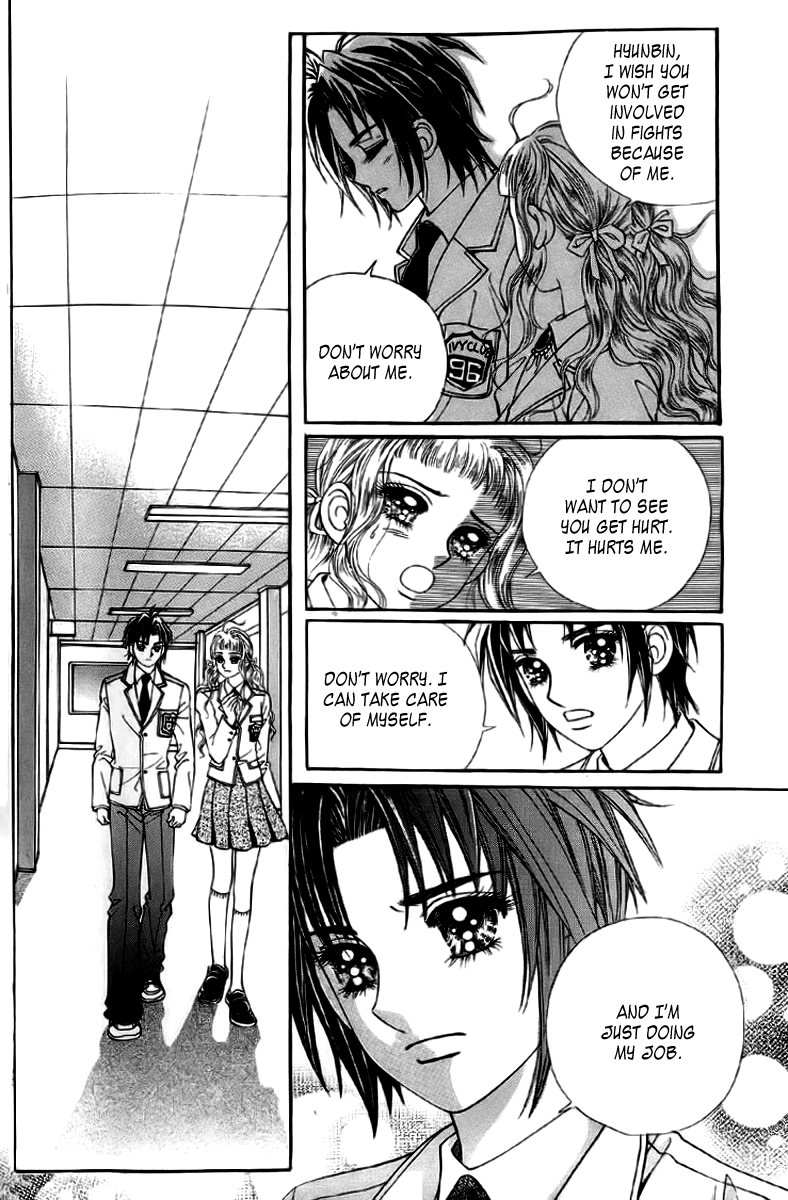 Love in the Mask Vol. 2 Ch. 5 第28页