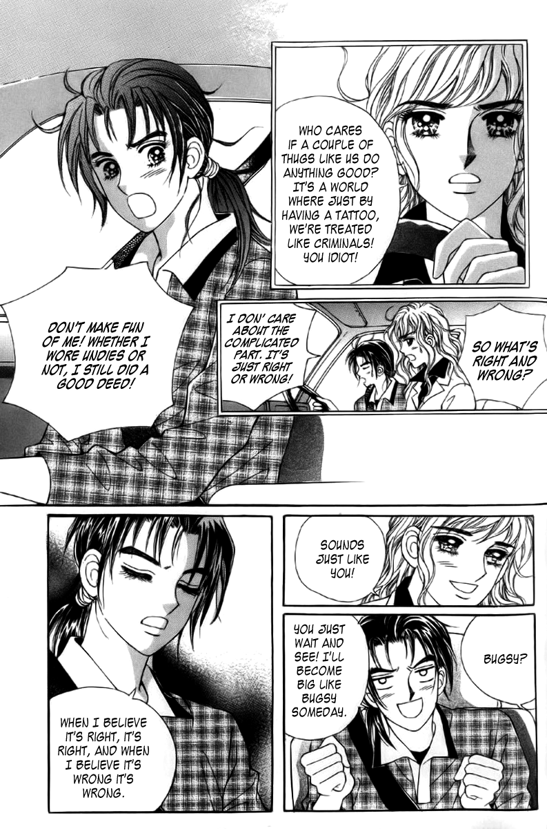 Love in the Mask Vol. 2 Ch. 5 第33页