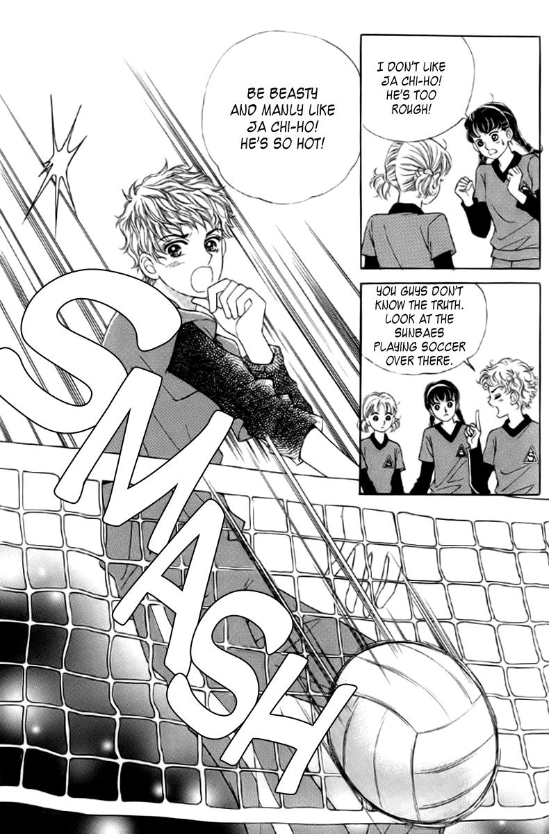 Love in the Mask Vol. 2 Ch. 5 第36页