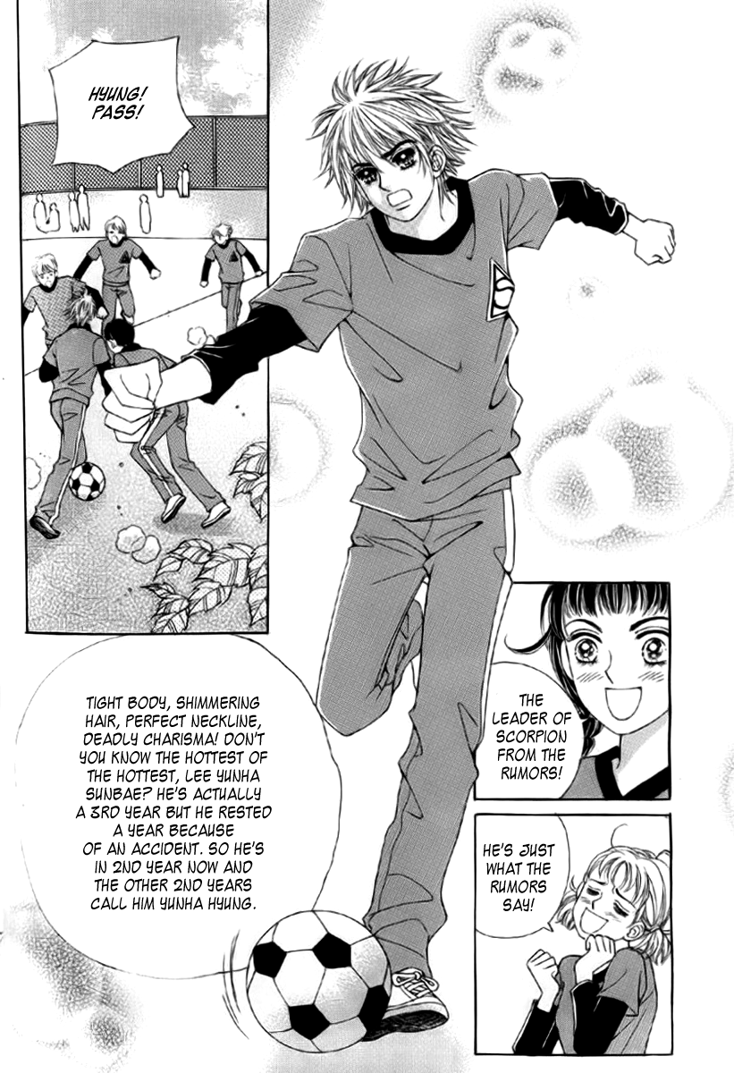 Love in the Mask Vol. 2 Ch. 5 第37页
