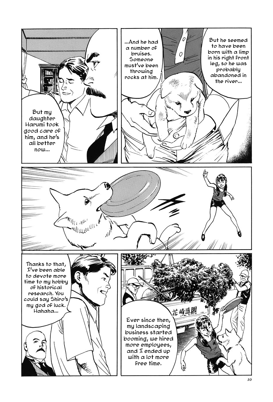 The Case Records of Professor Munakata The Old Man Who Made Trees Blossom's Dog 第13页