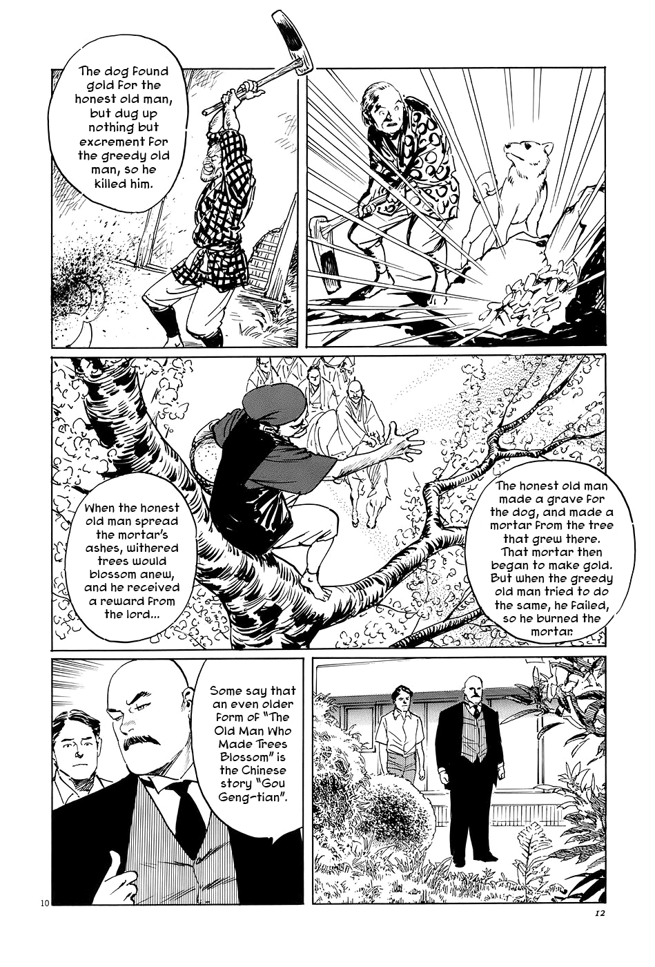 The Case Records of Professor Munakata The Old Man Who Made Trees Blossom's Dog 第15页