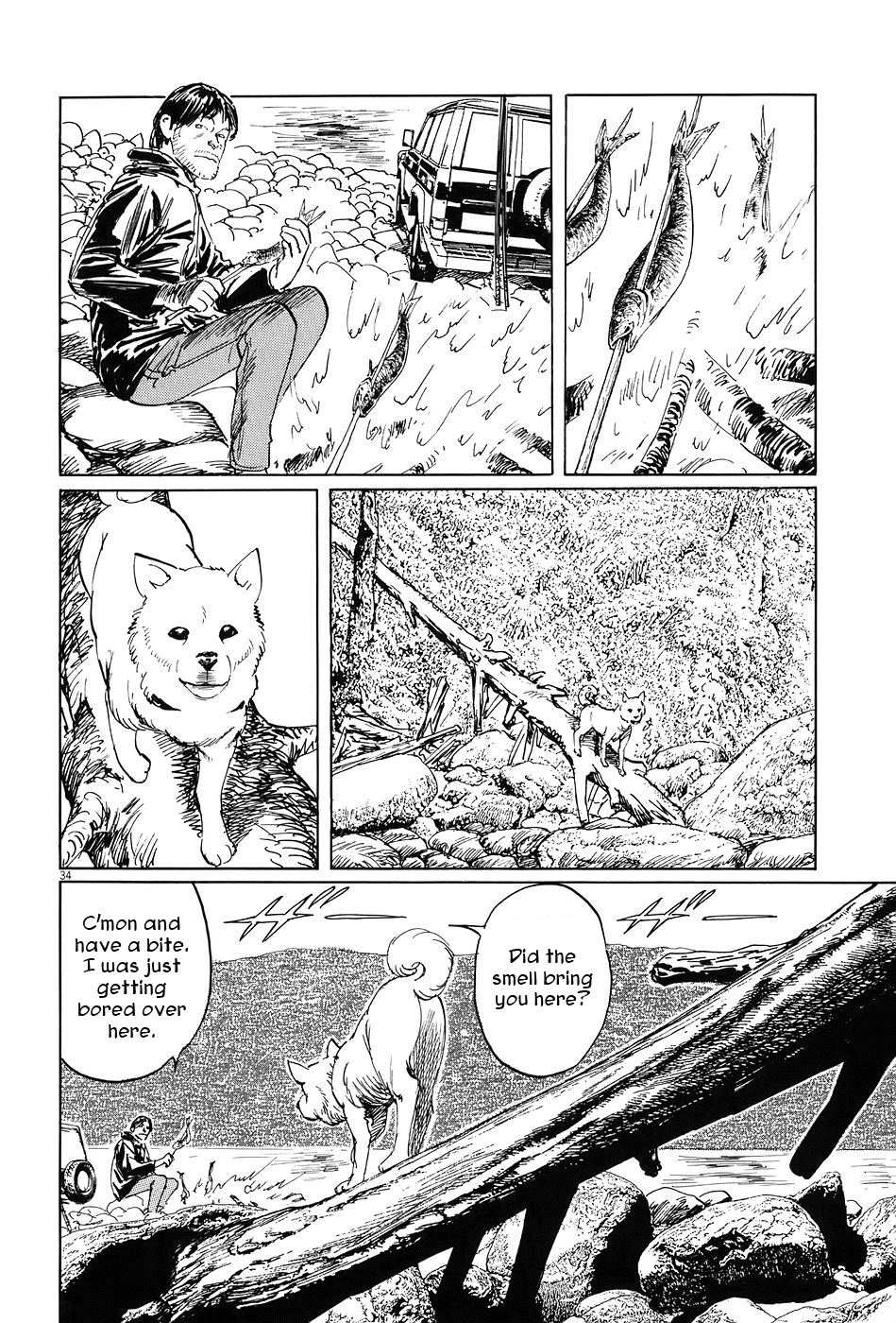 The Case Records of Professor Munakata The Old Man Who Made Trees Blossom's Dog 第39页