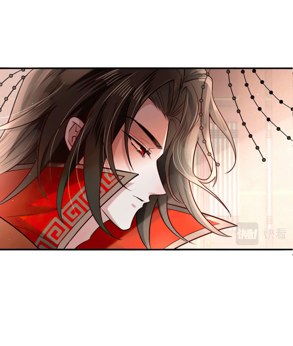 Survival Methods of the Cannon Fodder Daughter Ch. 1 第47页