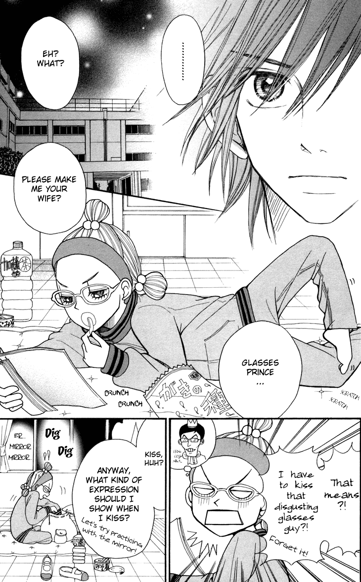 Switch Girl!! Vol. 1 Ch. 6 第13页