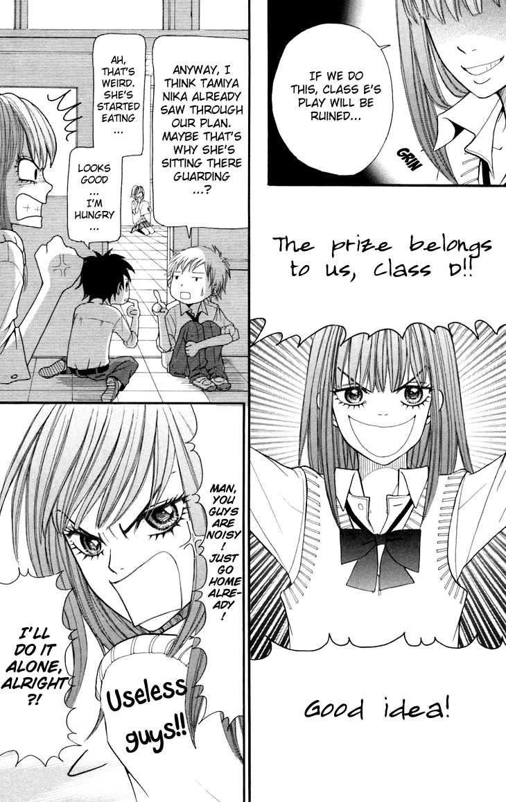 Switch Girl!! Vol. 1 Ch. 6 第8页