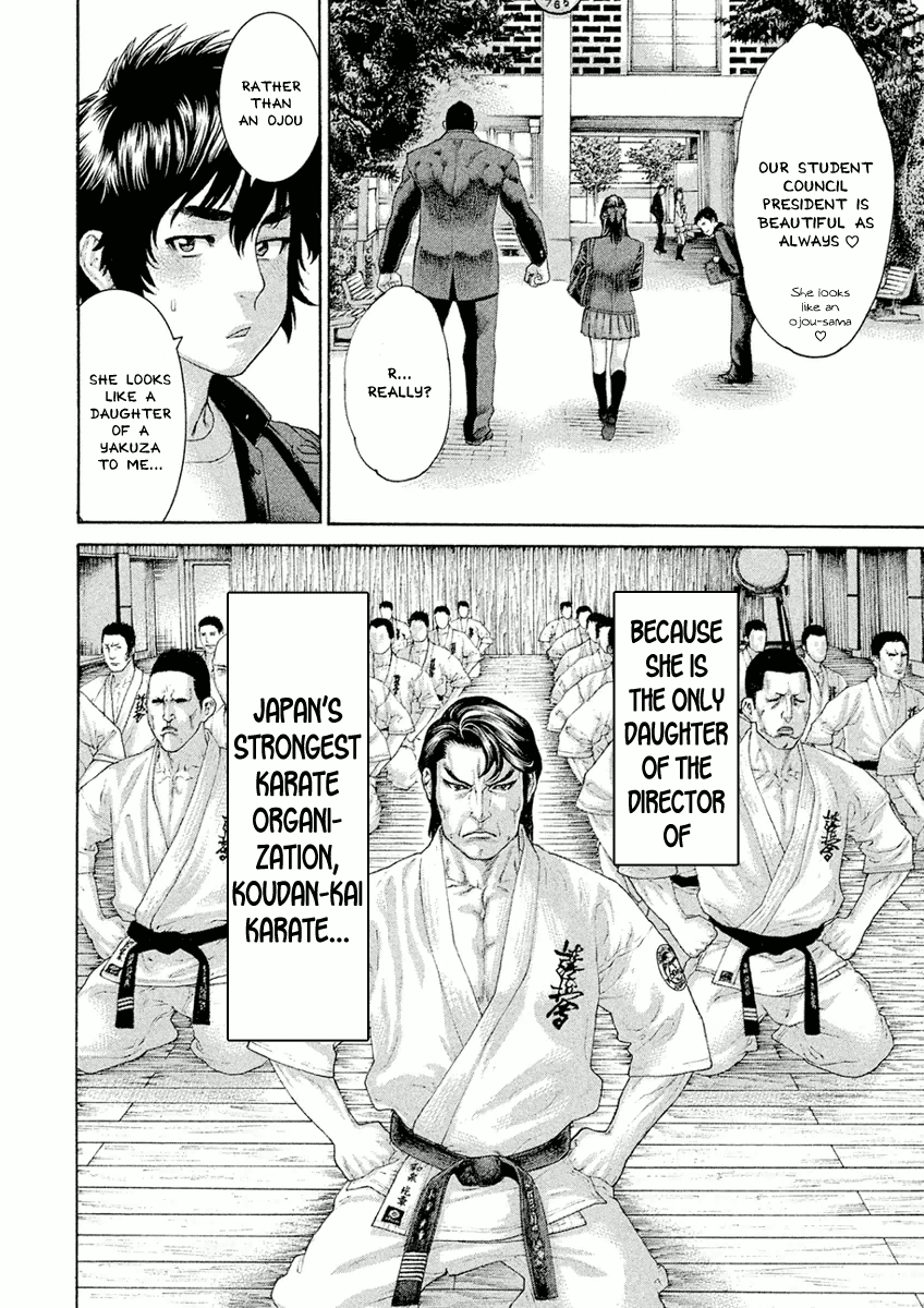 The Tale of Little Lords of Karate The Empress and the Minotaur 第16页