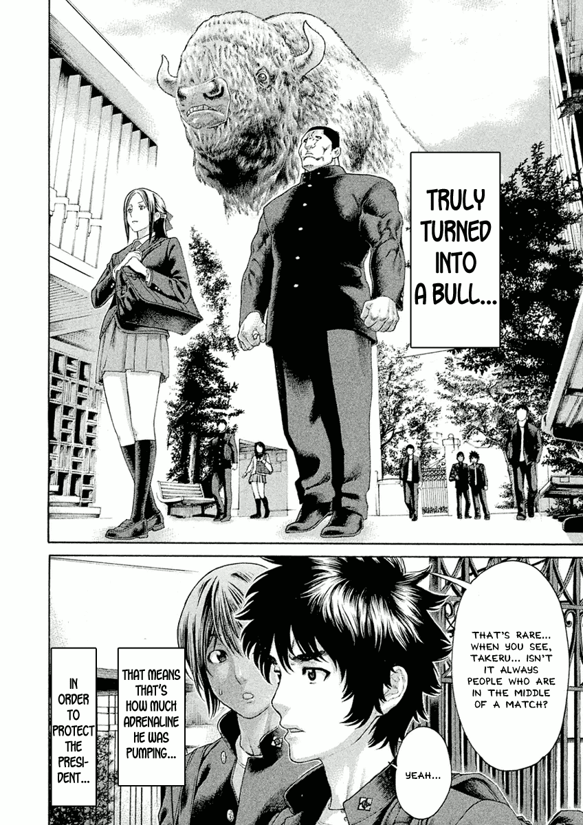 The Tale of Little Lords of Karate The Empress and the Minotaur 第18页