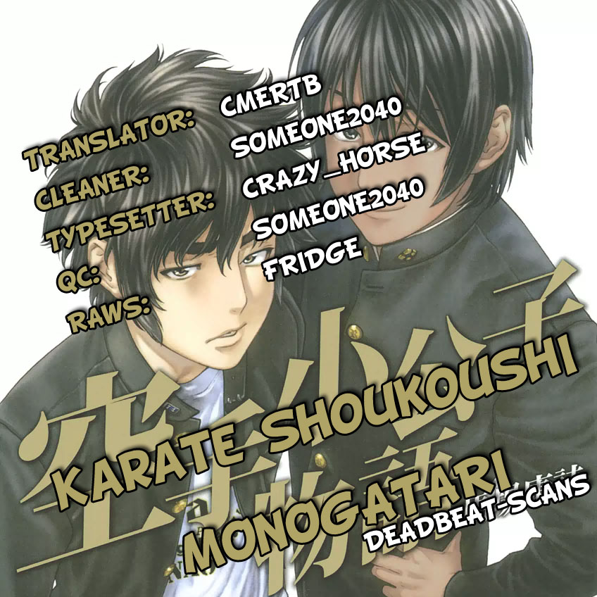 The Tale of Little Lords of Karate The Empress and the Minotaur 第23页