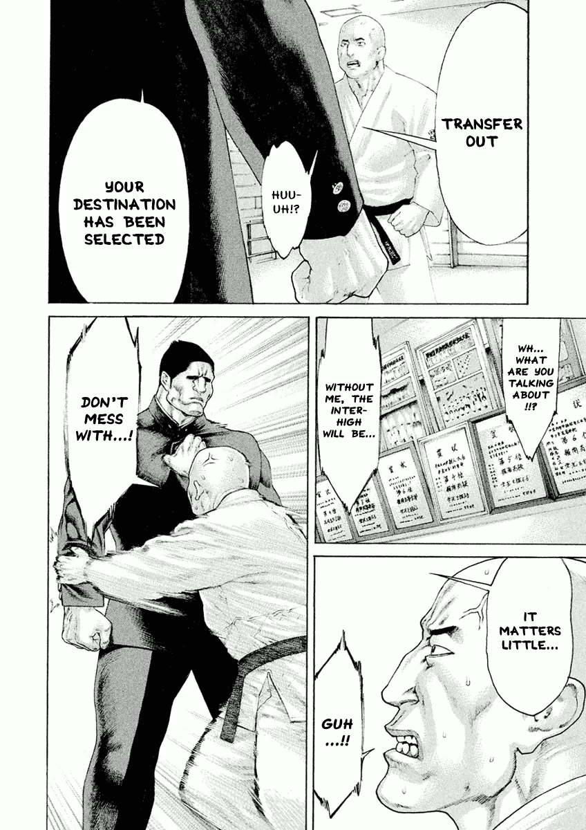 The Tale of Little Lords of Karate The Empress and the Minotaur 第4页