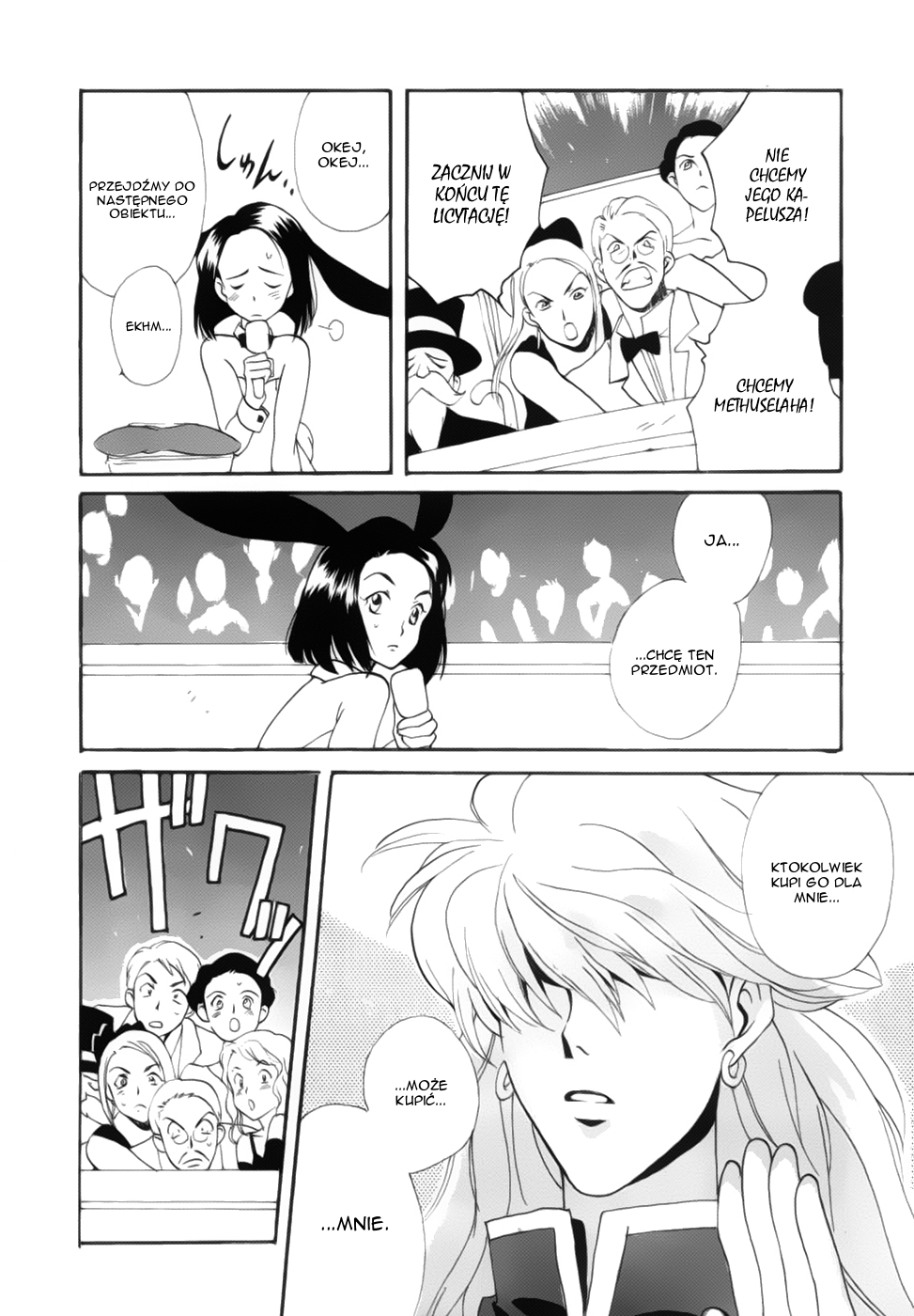 Meteor Methuselah Vol. 1 Ch. 3 第23页