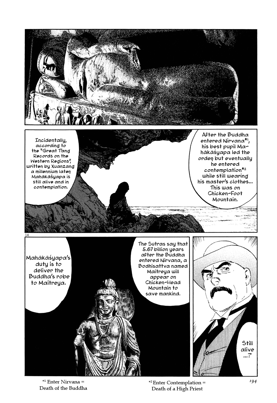 The Case Records of Professor Munakata The Great Indian Chicken Foot Chronicle 第14页