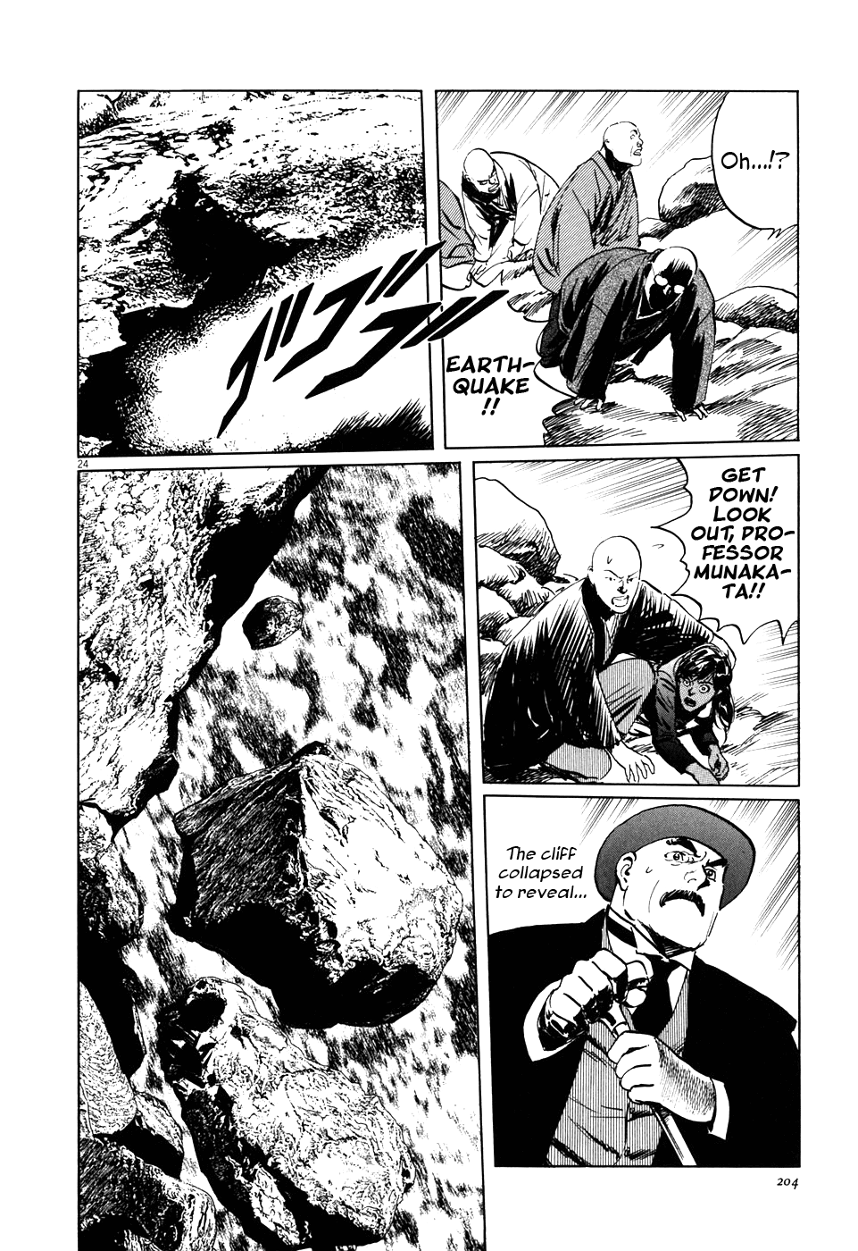 The Case Records of Professor Munakata The Great Indian Chicken Foot Chronicle 第23页
