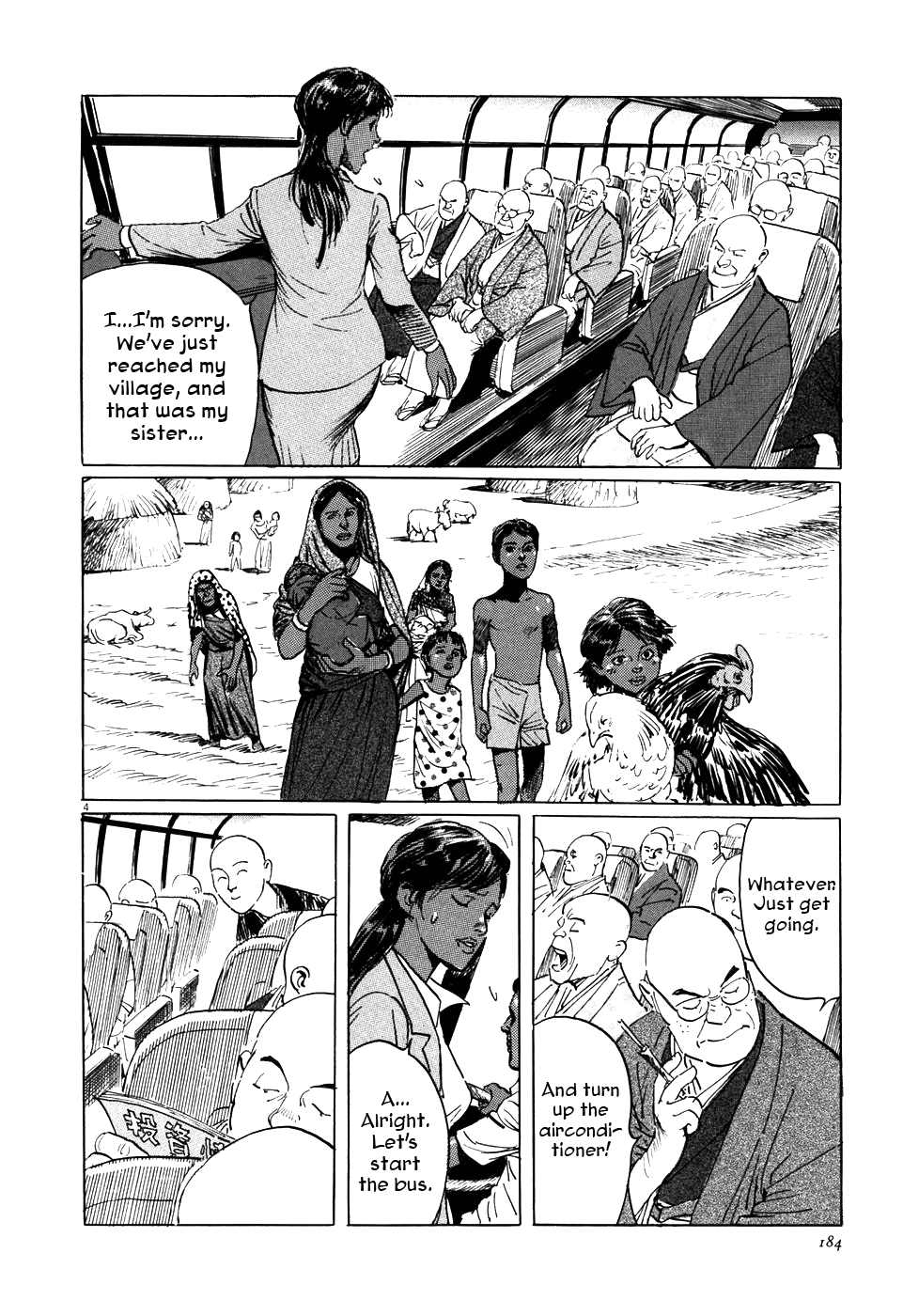 The Case Records of Professor Munakata The Great Indian Chicken Foot Chronicle 第4页
