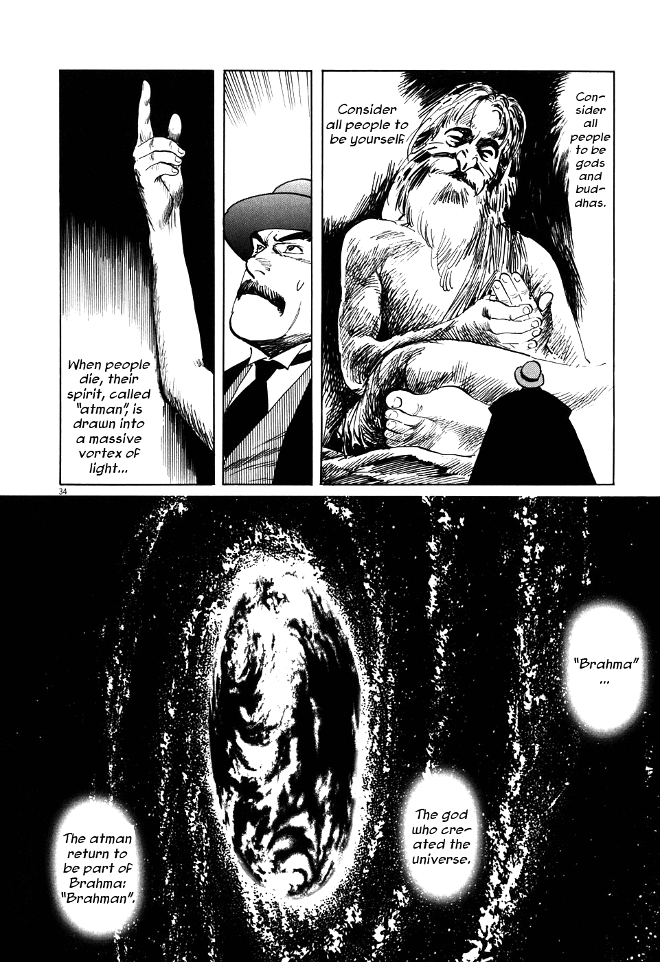 The Case Records of Professor Munakata The Great Indian Chicken Foot Chronicle 第33页