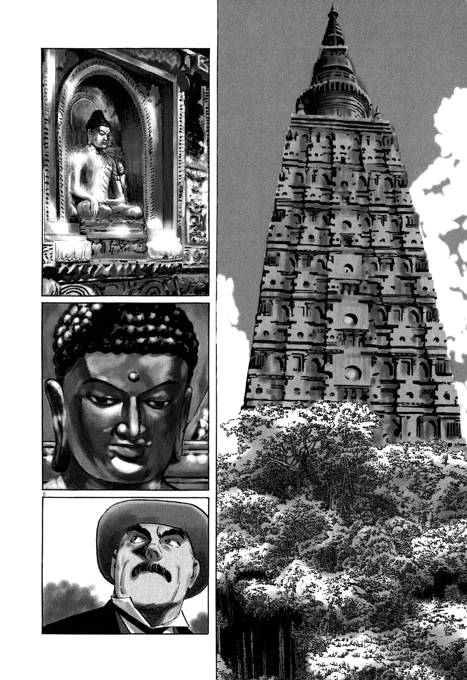 The Case Records of Professor Munakata The Great Indian Chicken Foot Chronicle 第6页