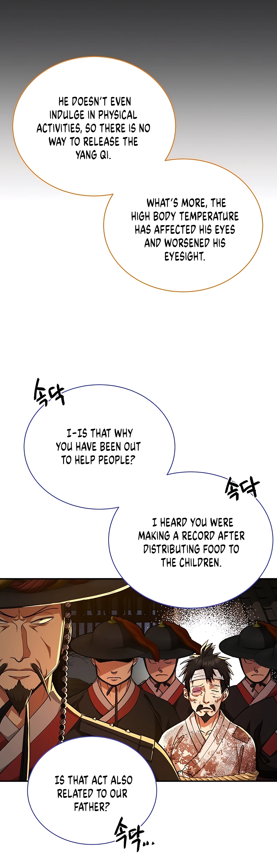 Muscle Joseon Vol. 1 Ch. 6 第13页