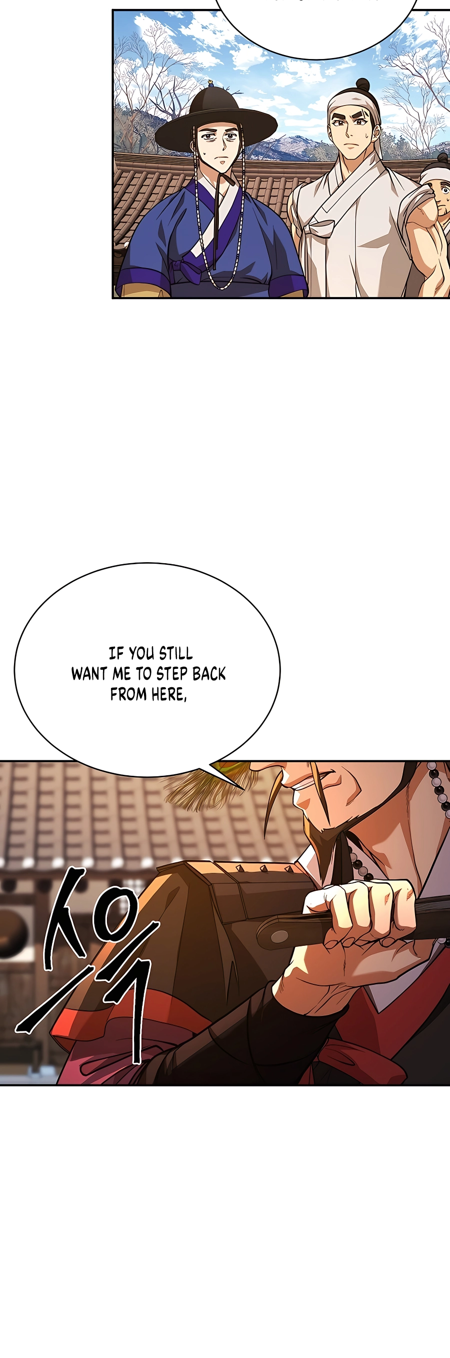 Muscle Joseon Vol. 1 Ch. 6 第20页