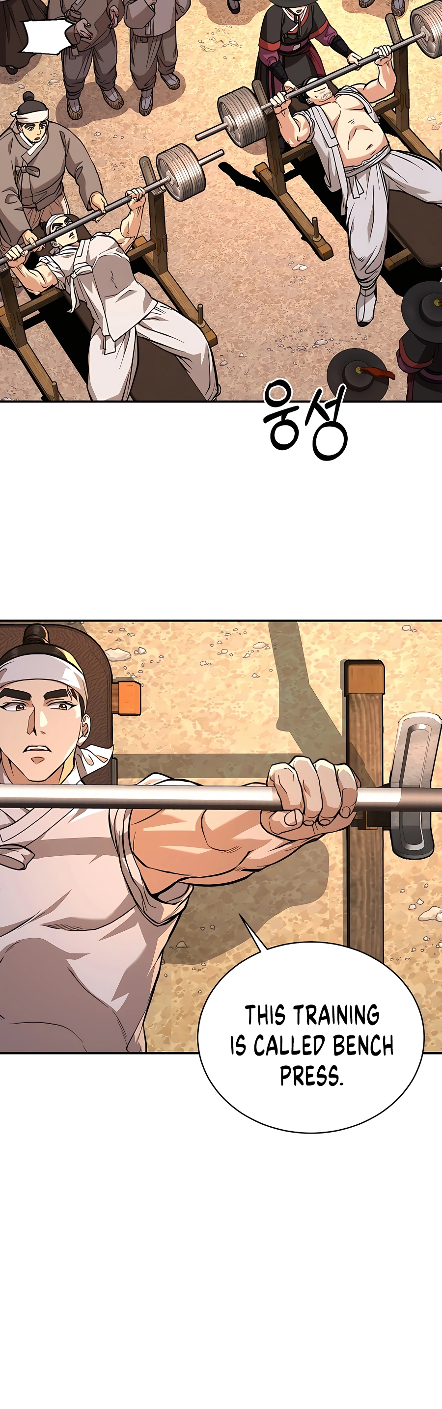 Muscle Joseon Vol. 1 Ch. 6 第36页