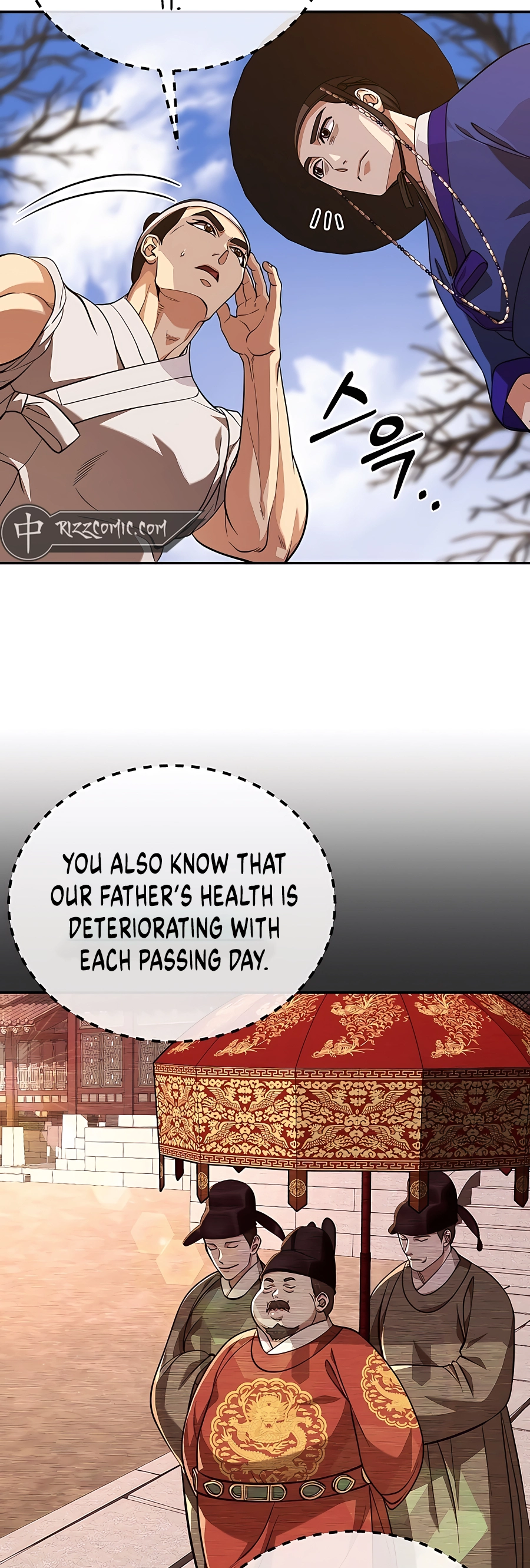 Muscle Joseon Vol. 1 Ch. 6 第7页