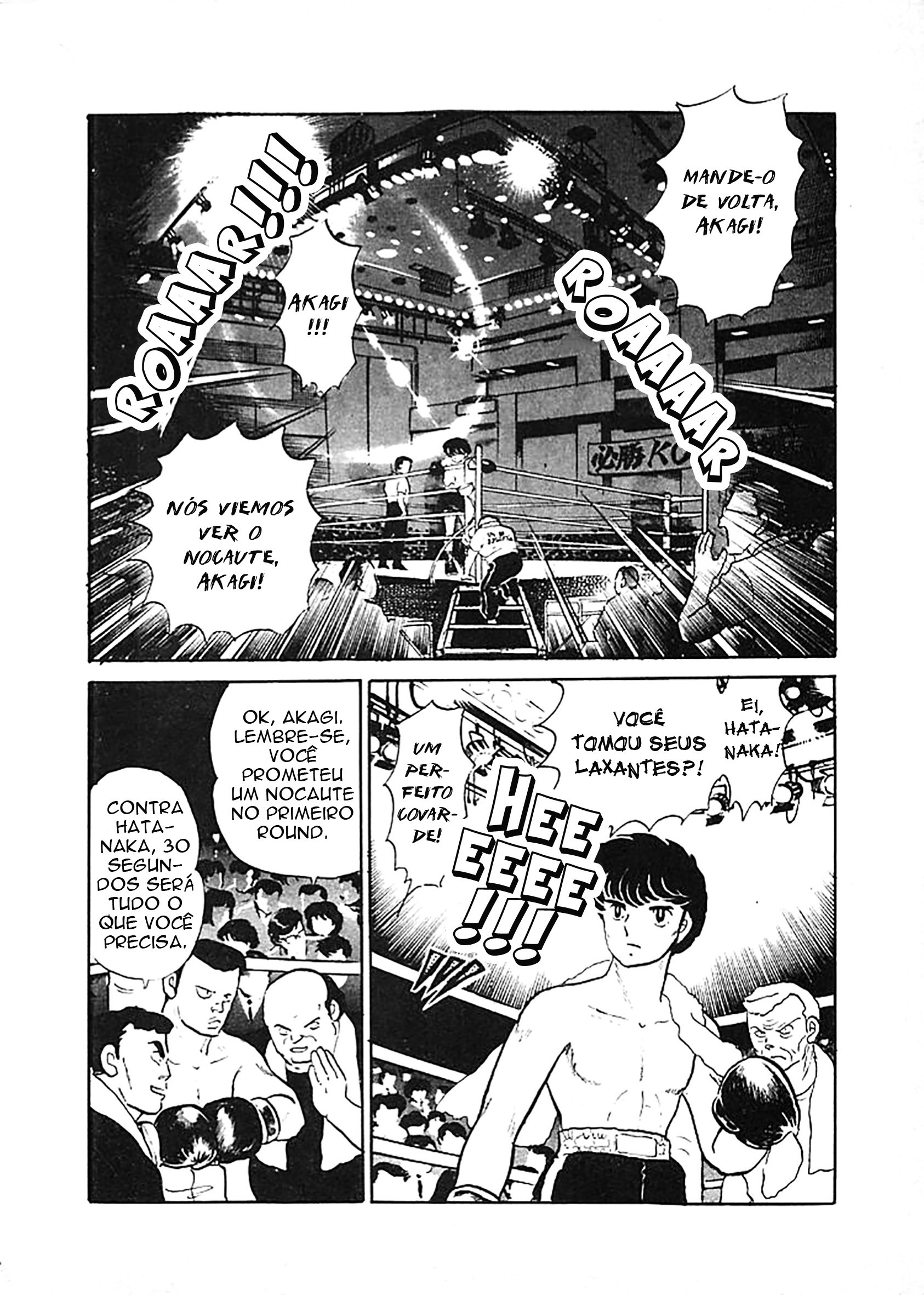 One Pound Gospel Vol. 1 Ch. 1.2 第23页