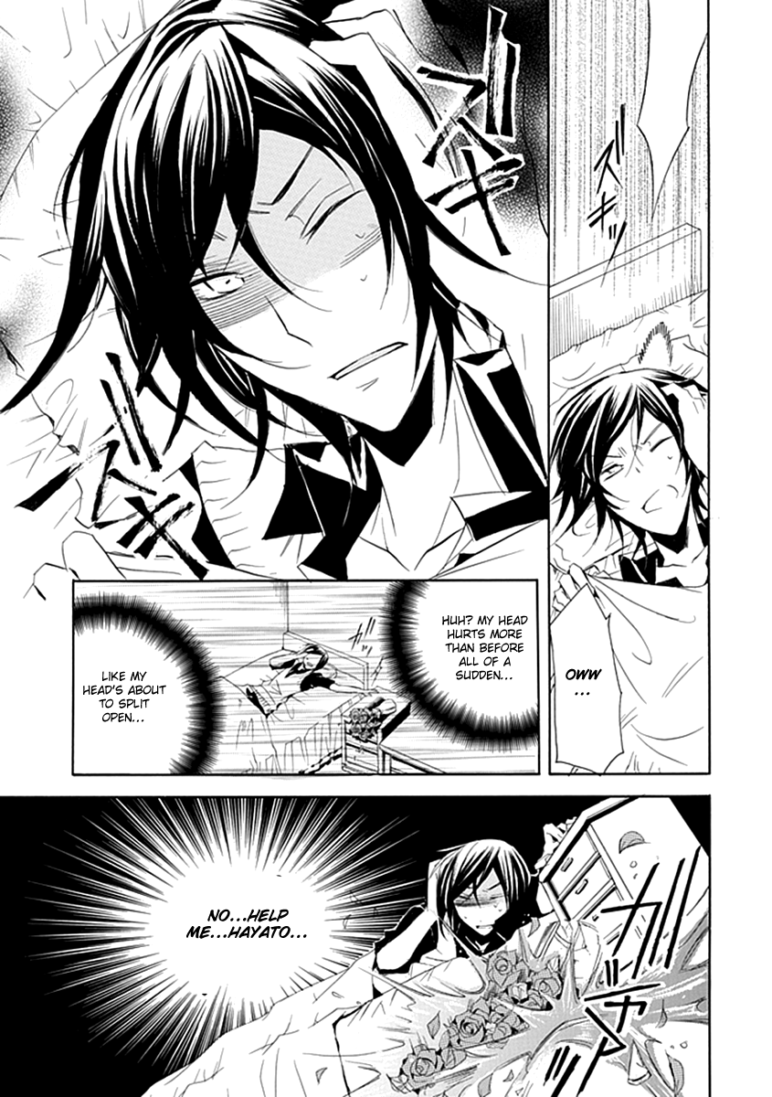 Undertaker Riddle Funeral 第25页