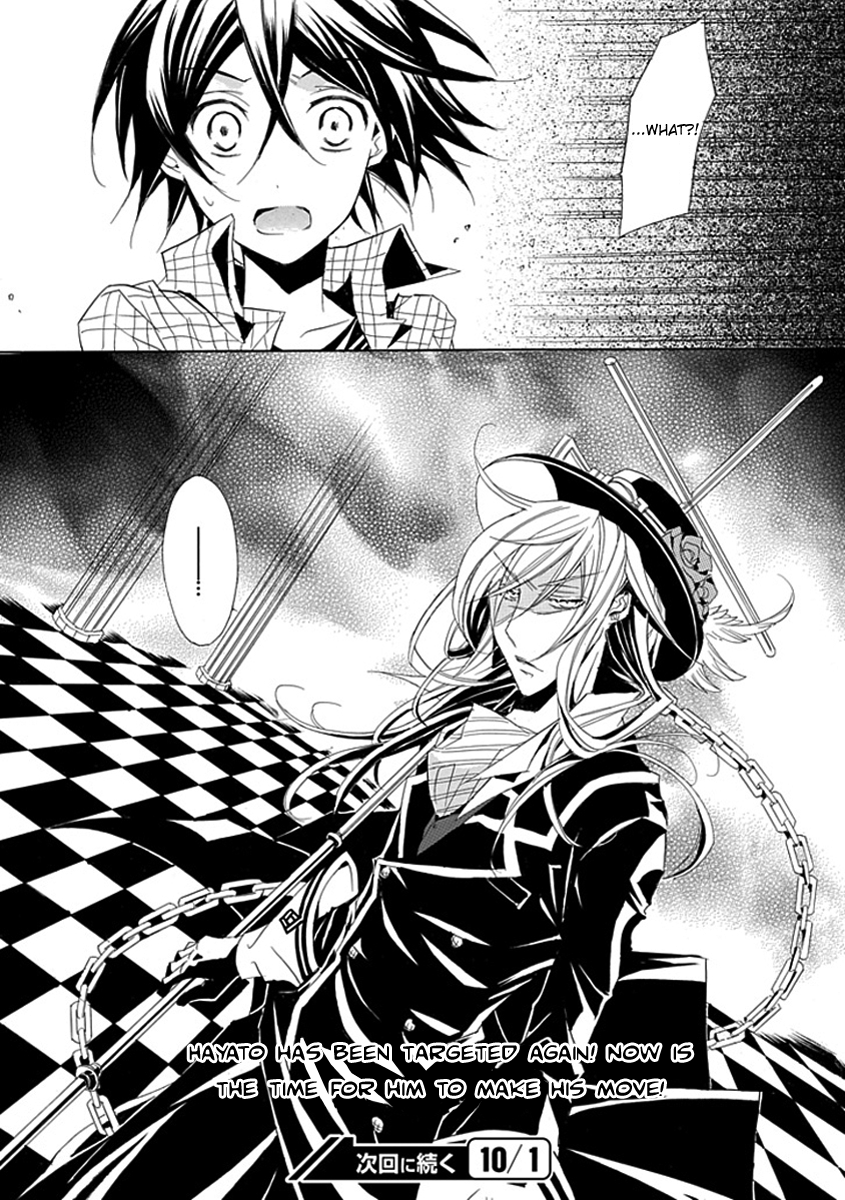 Undertaker Riddle Funeral 第39页