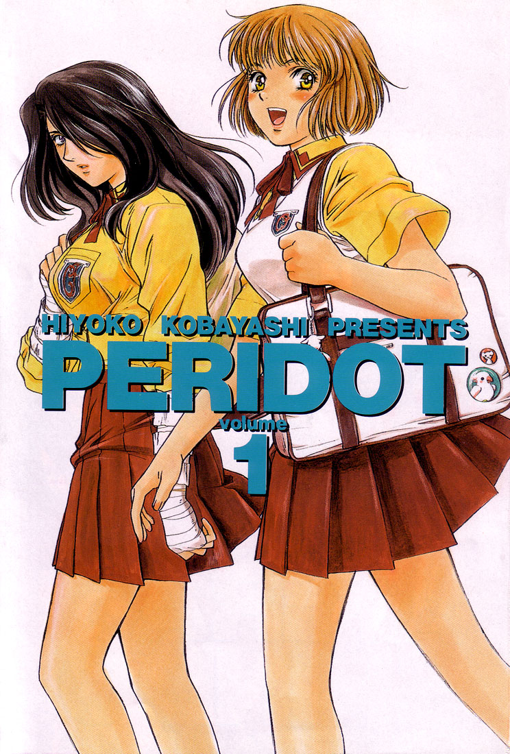 Peridot Vol. 1 Ch. 1 第2页