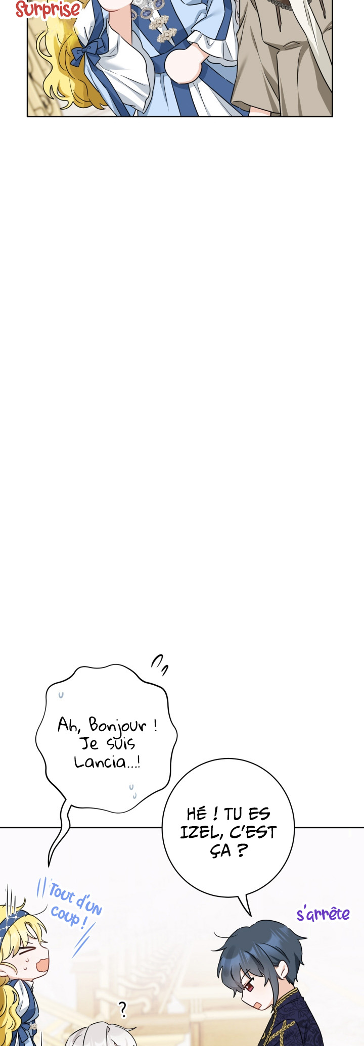 Hiding the Archduke's Humiliating History Vol. 1 Ch. 5 第16页