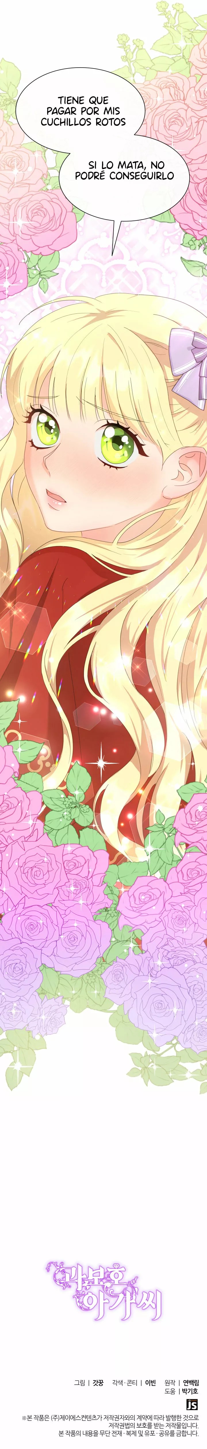 Miss Overprotected Ch. 1 第21页