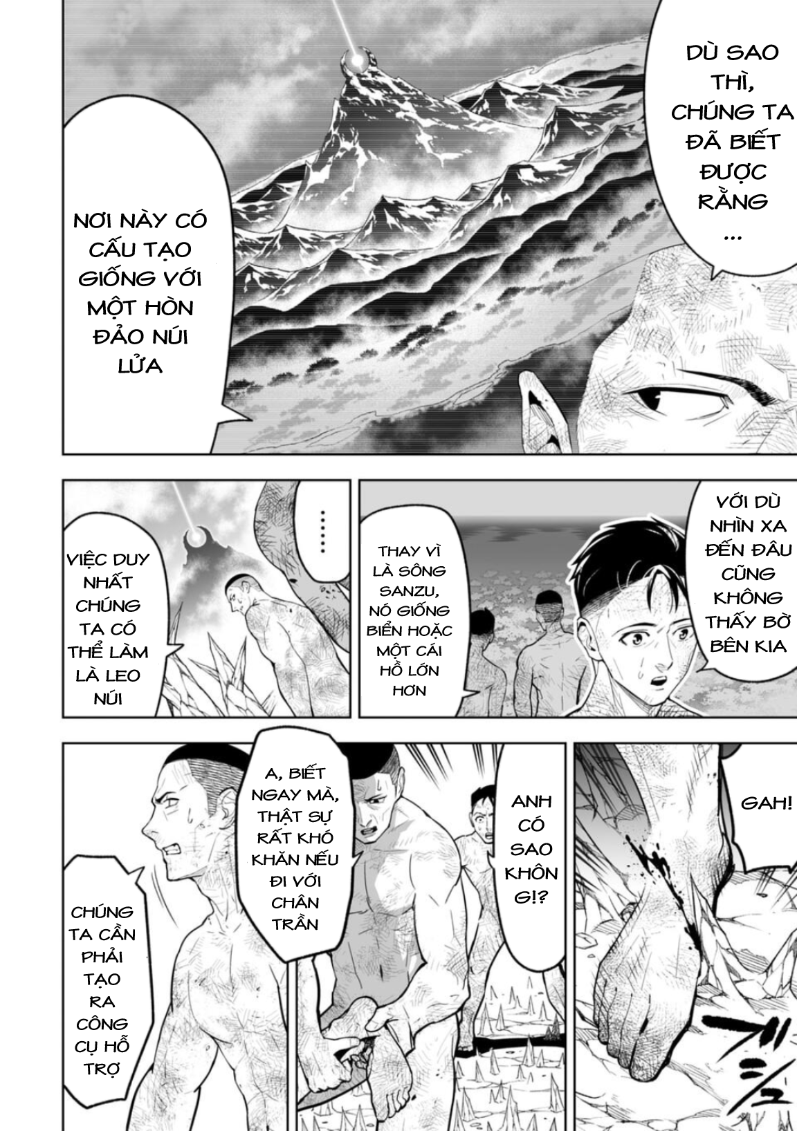 LOSTEND Ch. 2 第17页