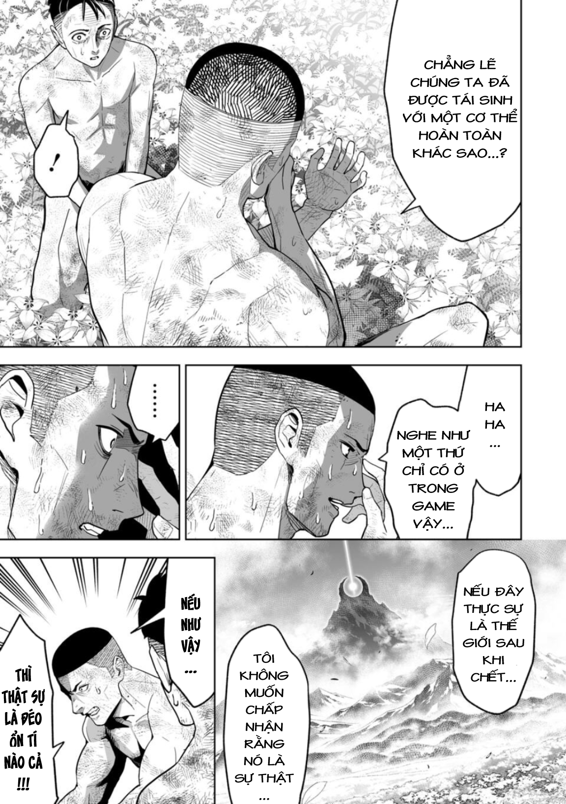 LOSTEND Ch. 2 第6页