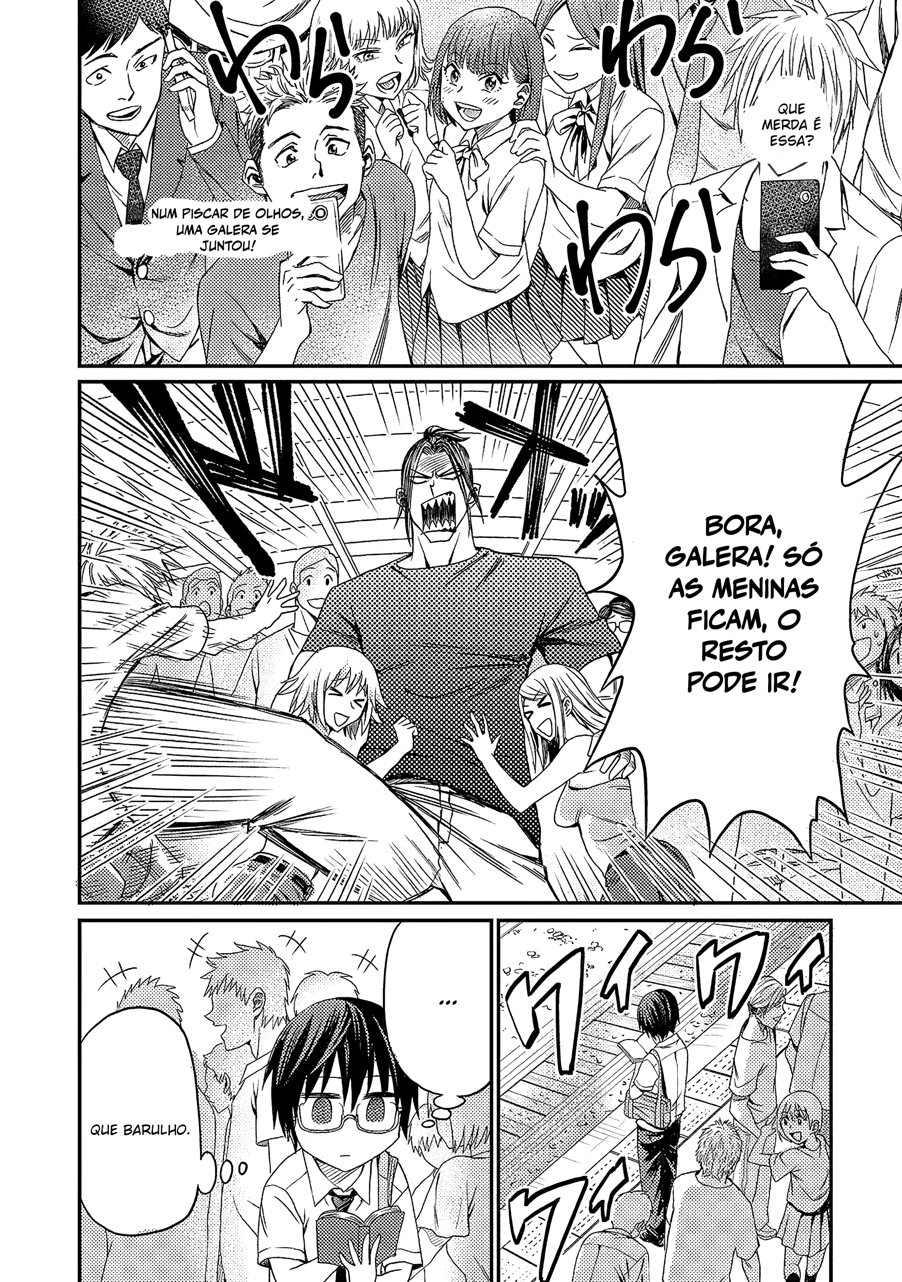Forward! Bukki encontra um garoto apático 第11页
