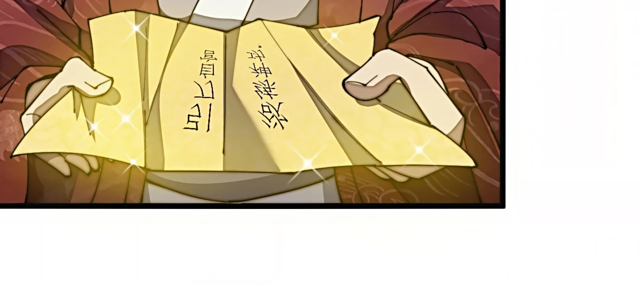 I'm Really Not the Child of Luck Ch. 2 第39页