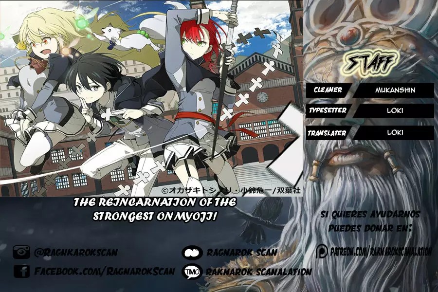 Saikyou Onmyouji no Isekai Tenseiki ~Geboku no Youkaidomo ni Kurabete Monster ga Yowai Sugirundaga~ Vol. 1 Ch. 1.2 第1页