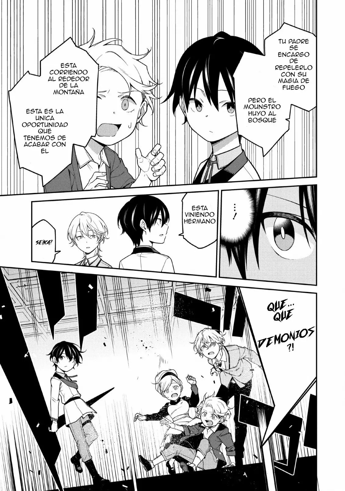 Saikyou Onmyouji no Isekai Tenseiki ~Geboku no Youkaidomo ni Kurabete Monster ga Yowai Sugirundaga~ Vol. 1 Ch. 1.2 第11页