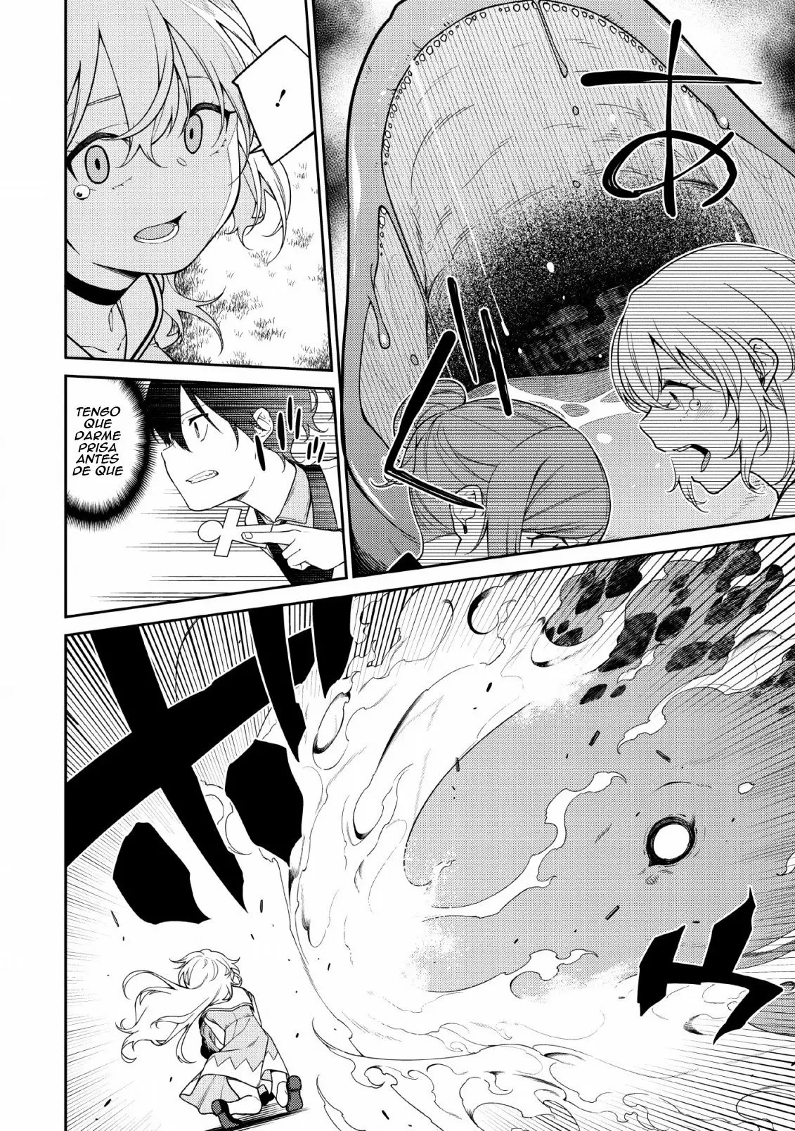 Saikyou Onmyouji no Isekai Tenseiki ~Geboku no Youkaidomo ni Kurabete Monster ga Yowai Sugirundaga~ Vol. 1 Ch. 1.2 第14页