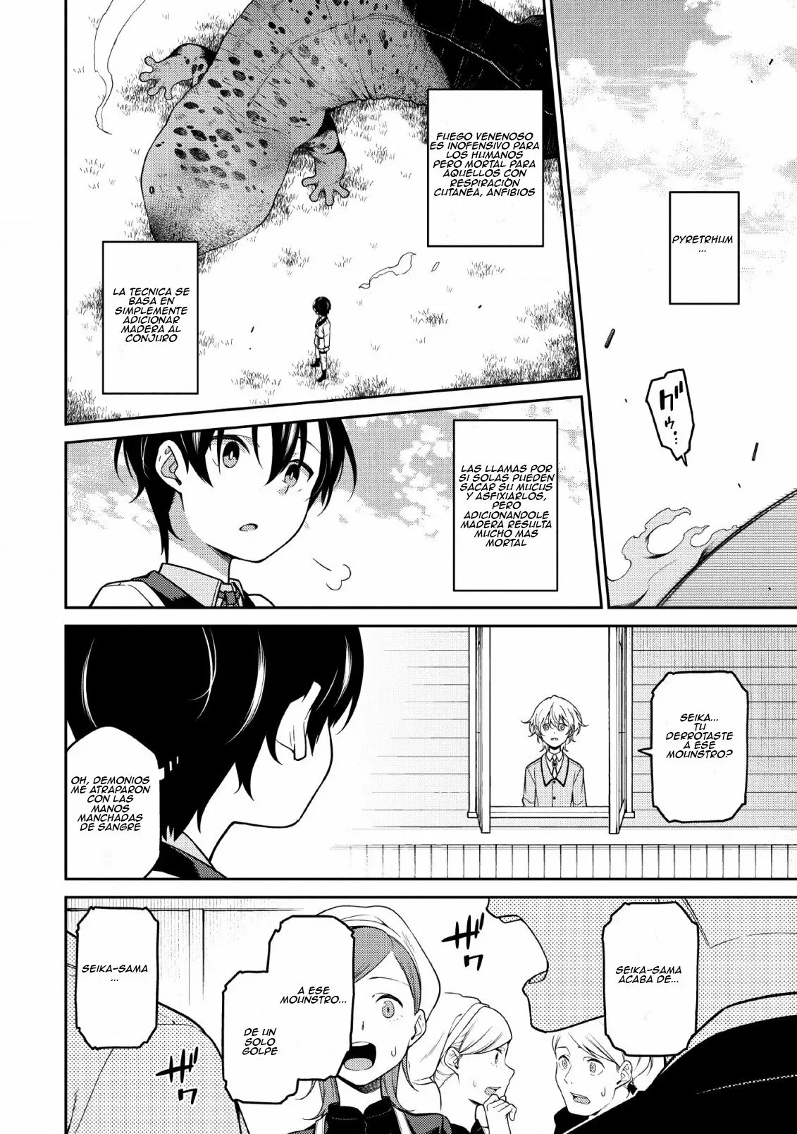 Saikyou Onmyouji no Isekai Tenseiki ~Geboku no Youkaidomo ni Kurabete Monster ga Yowai Sugirundaga~ Vol. 1 Ch. 1.2 第18页