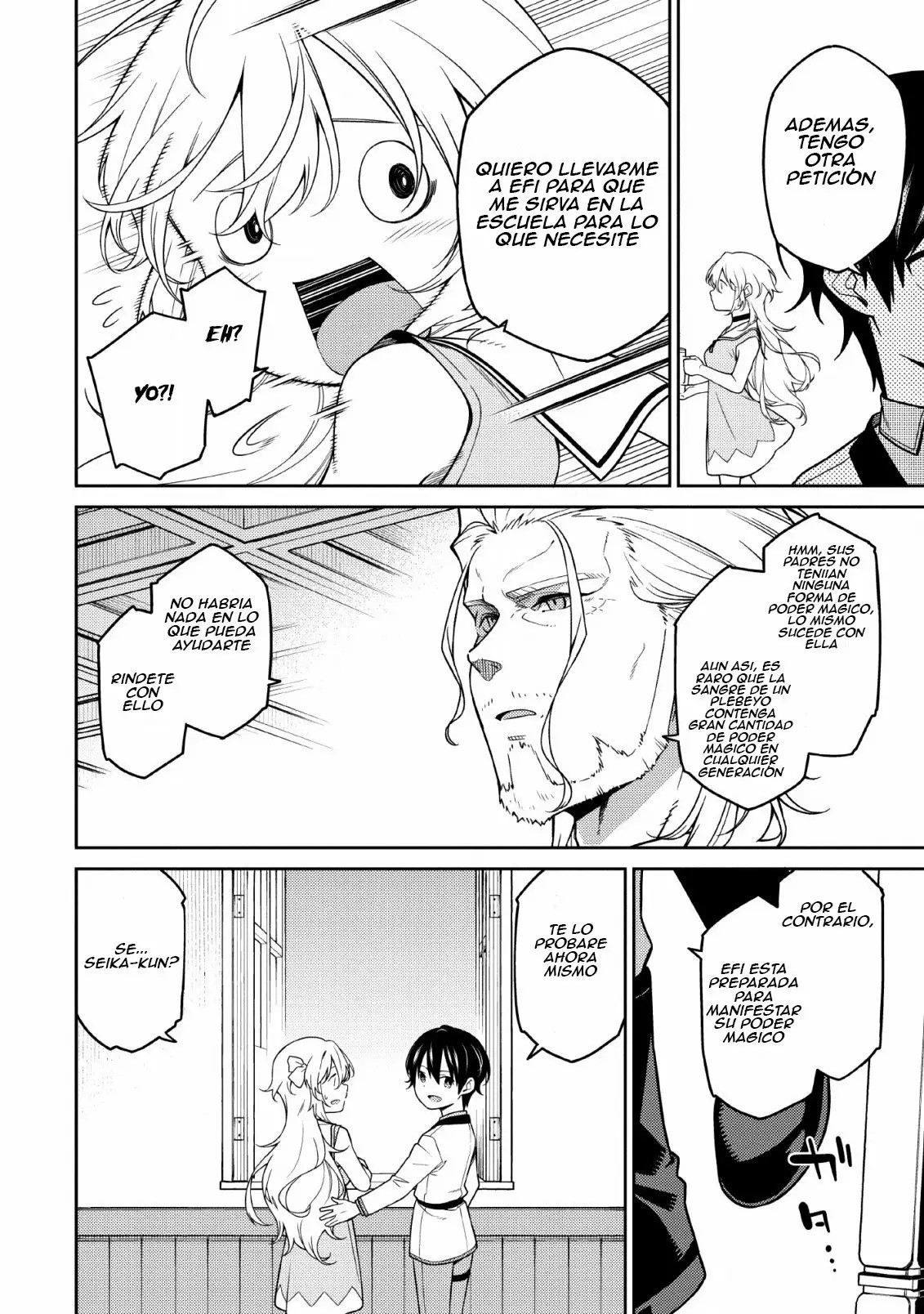 Saikyou Onmyouji no Isekai Tenseiki ~Geboku no Youkaidomo ni Kurabete Monster ga Yowai Sugirundaga~ Vol. 1 Ch. 1.2 第24页