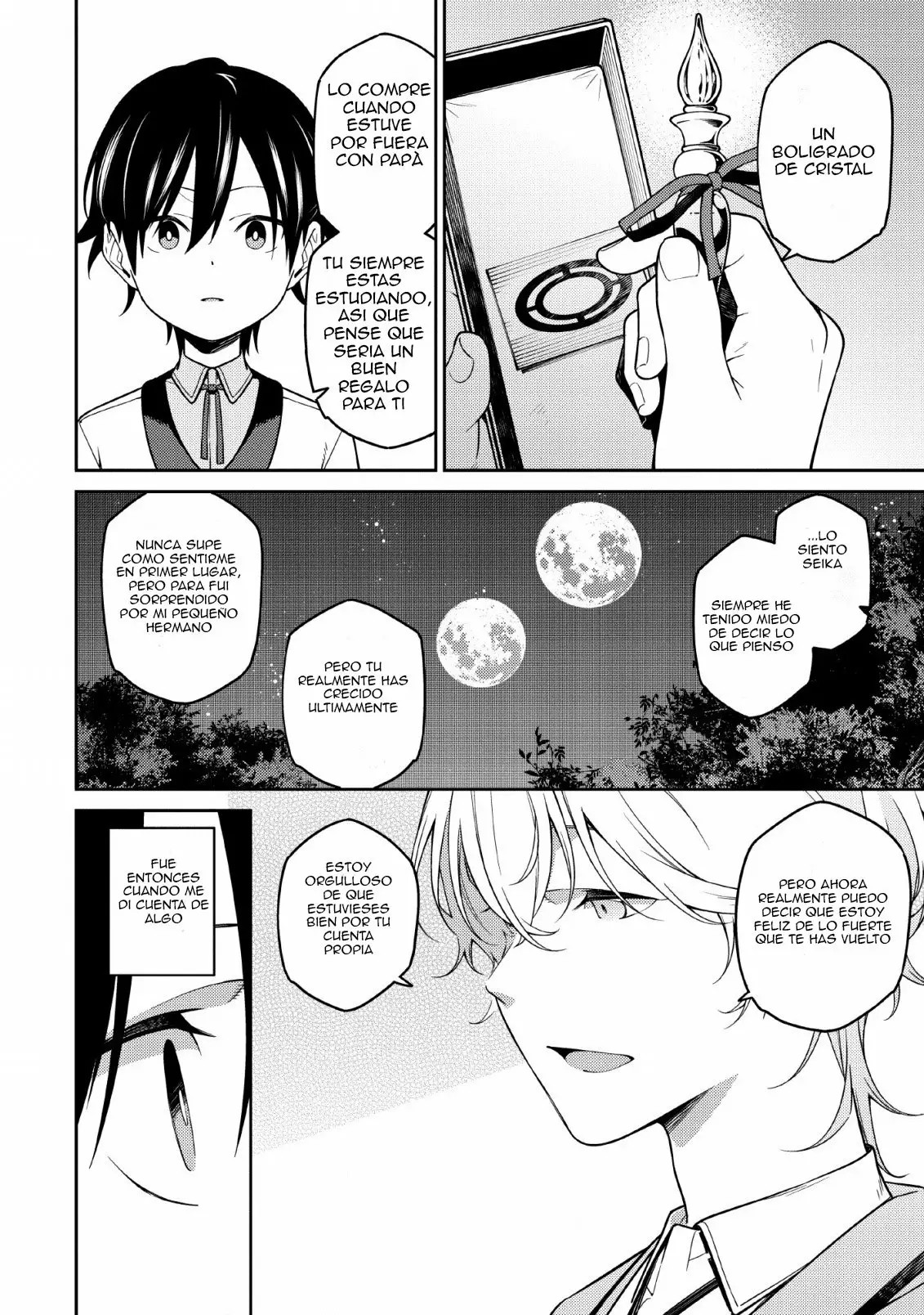 Saikyou Onmyouji no Isekai Tenseiki ~Geboku no Youkaidomo ni Kurabete Monster ga Yowai Sugirundaga~ Vol. 1 Ch. 1.2 第32页