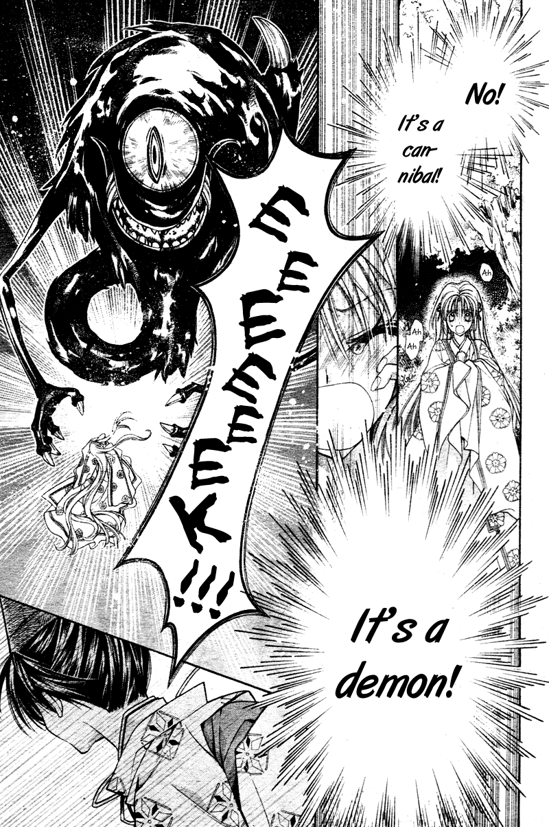 Sakurahime Kaden Advent Under the Moon 第29页