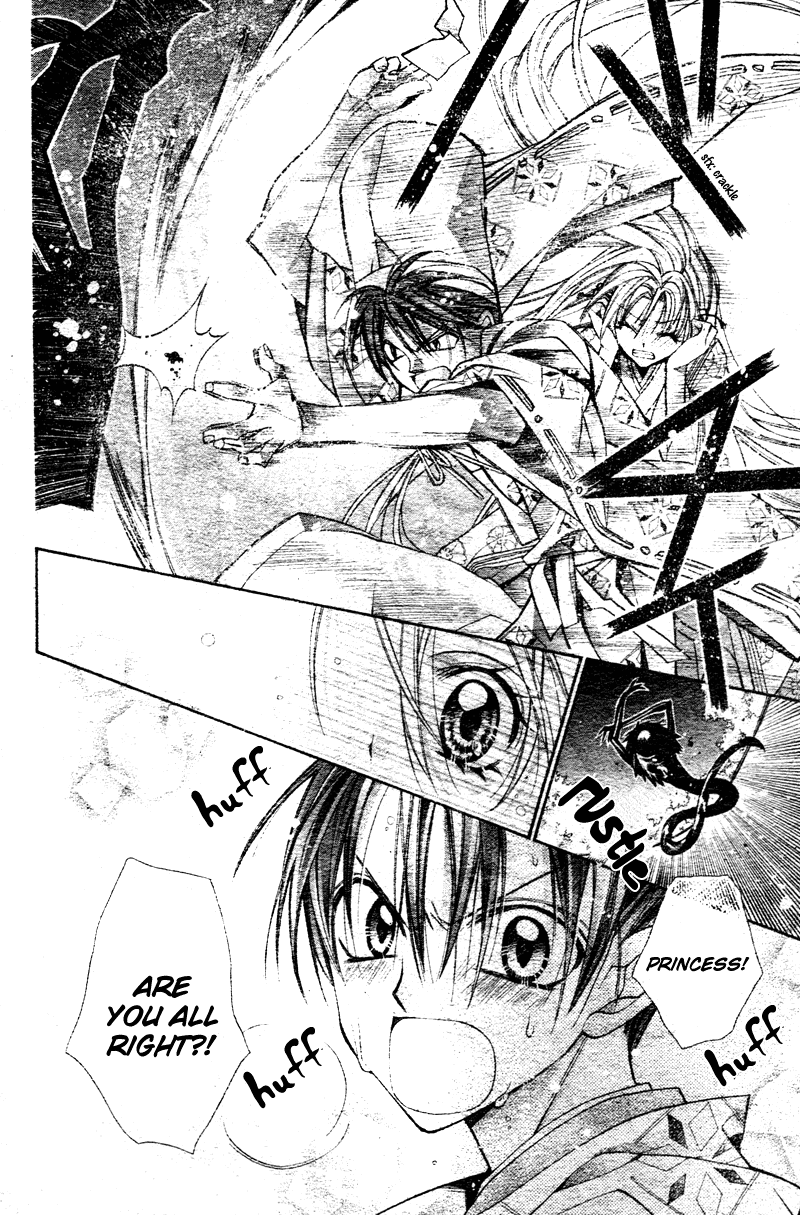 Sakurahime Kaden Advent Under the Moon 第30页