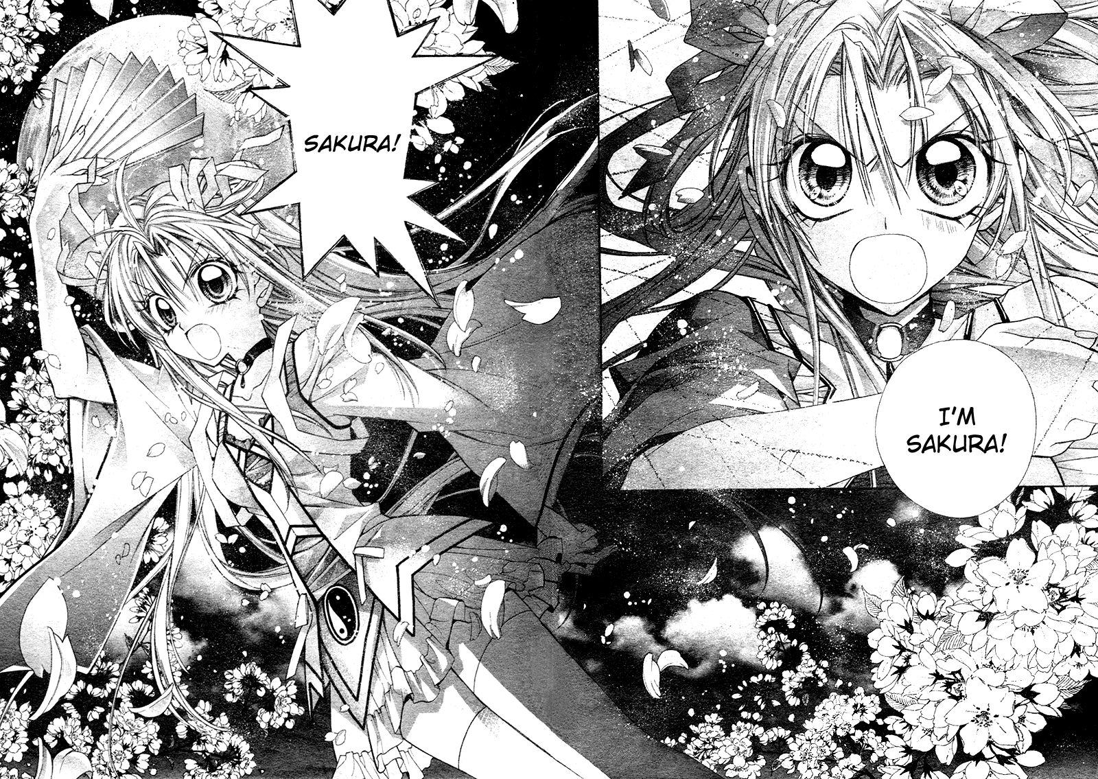 Sakurahime Kaden Advent Under the Moon 第40页