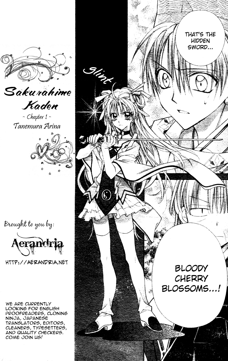 Sakurahime Kaden Advent Under the Moon 第42页