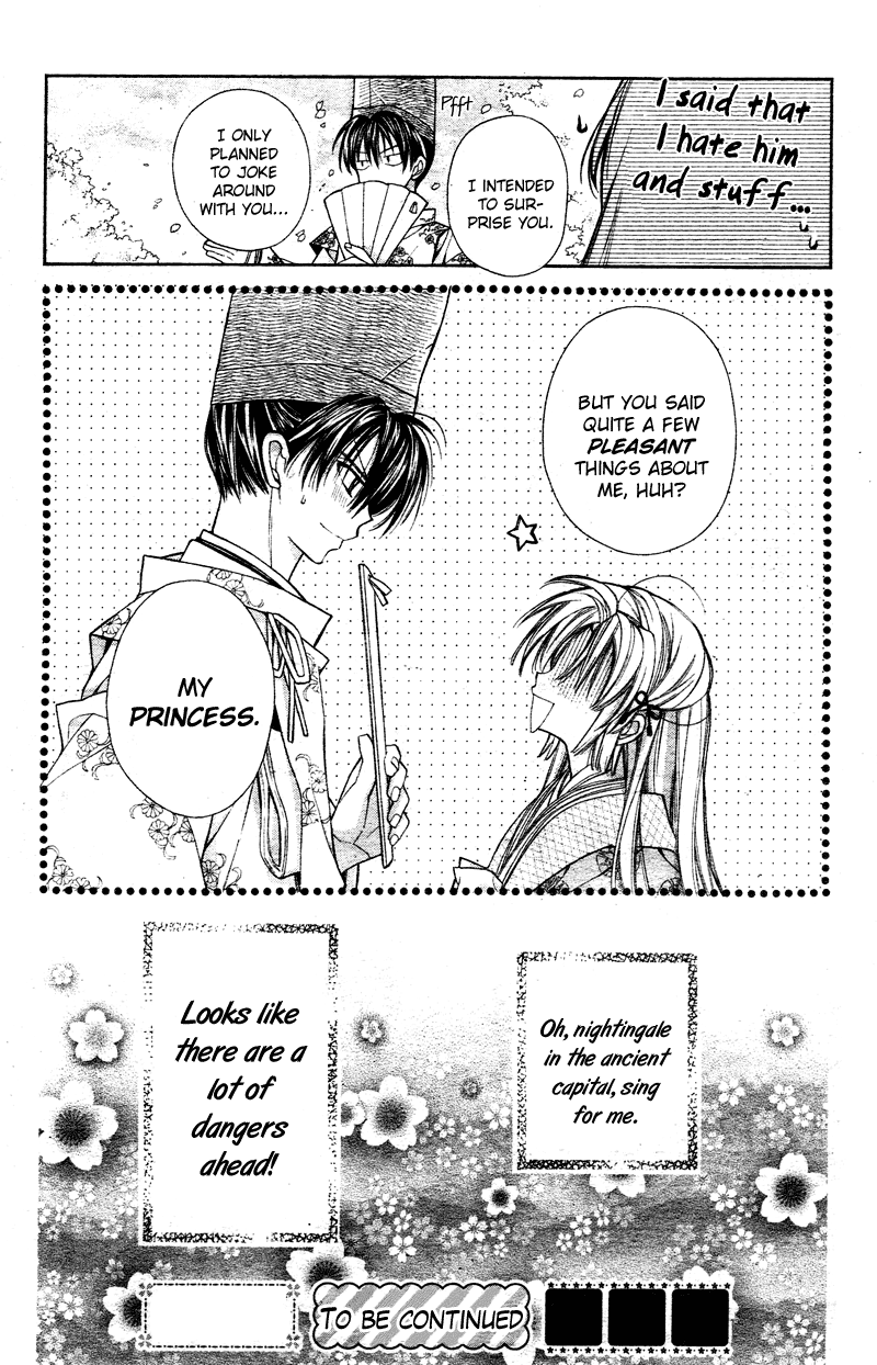 Sakurahime Kaden Advent Under the Moon 第54页