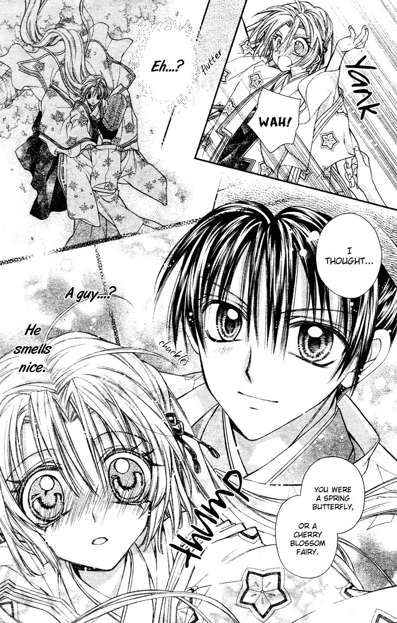 Sakurahime Kaden Advent Under the Moon 第8页